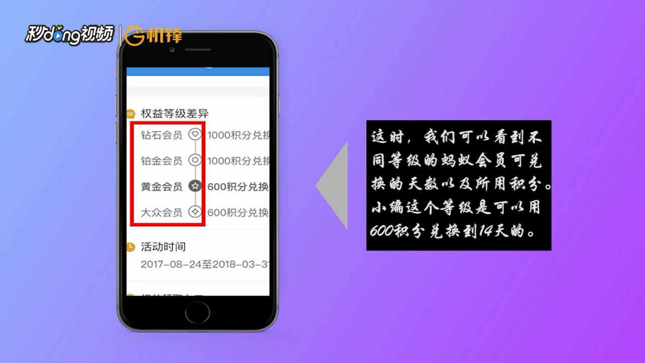 怎么免费领取虾米音乐会员