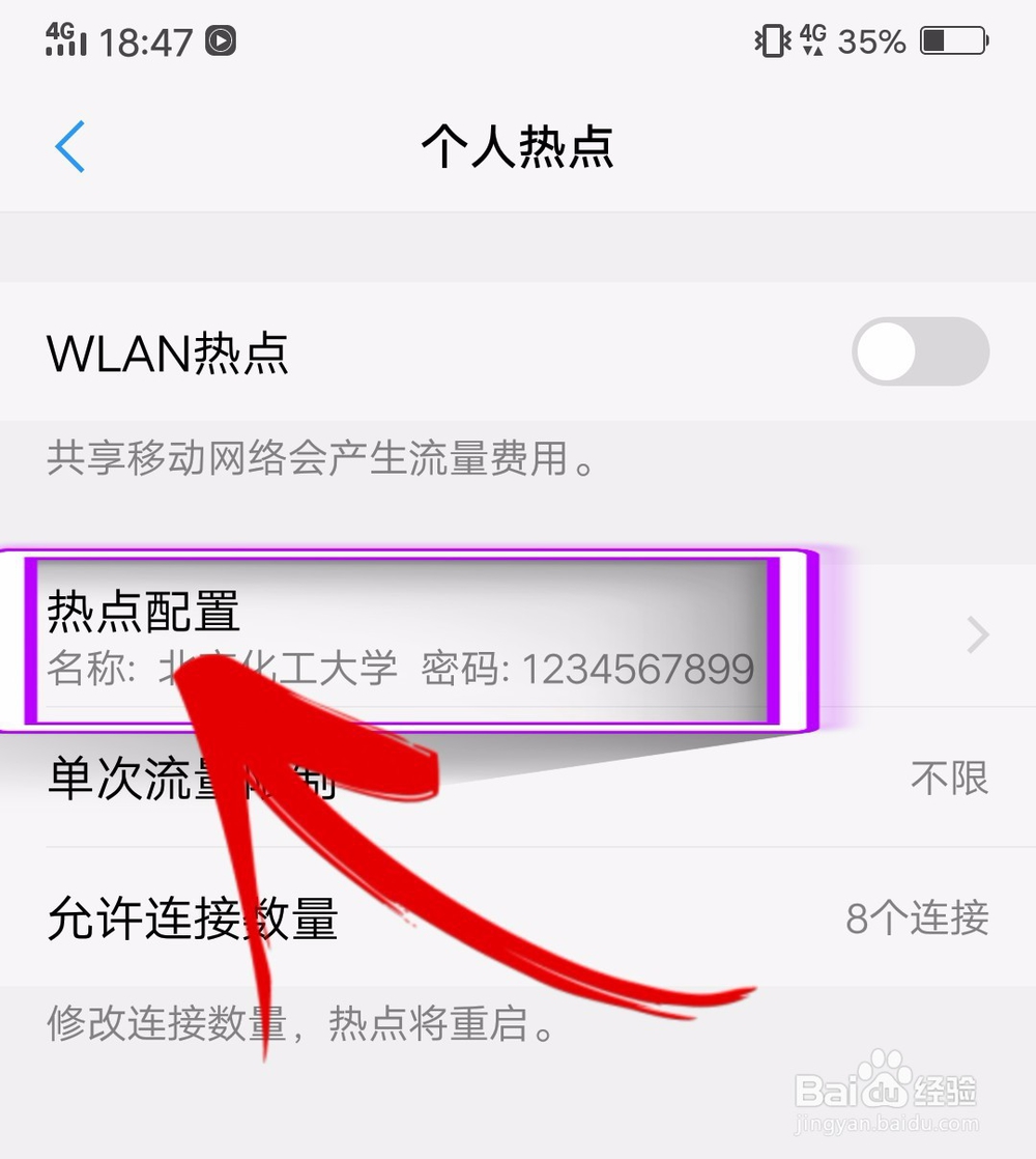 电脑怎么连接手机网络