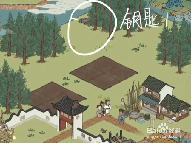 江南百景图虎丘钥匙怎么找