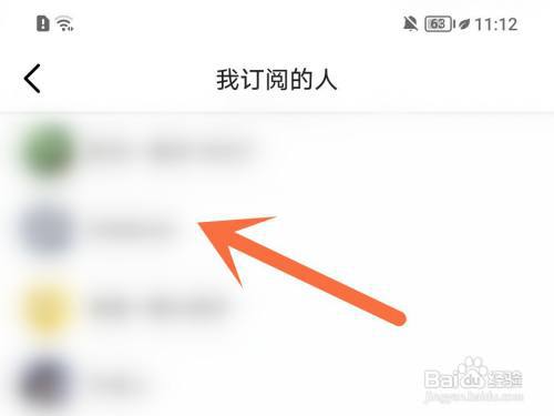 虎牙直播怎么私信自己关注的主播?