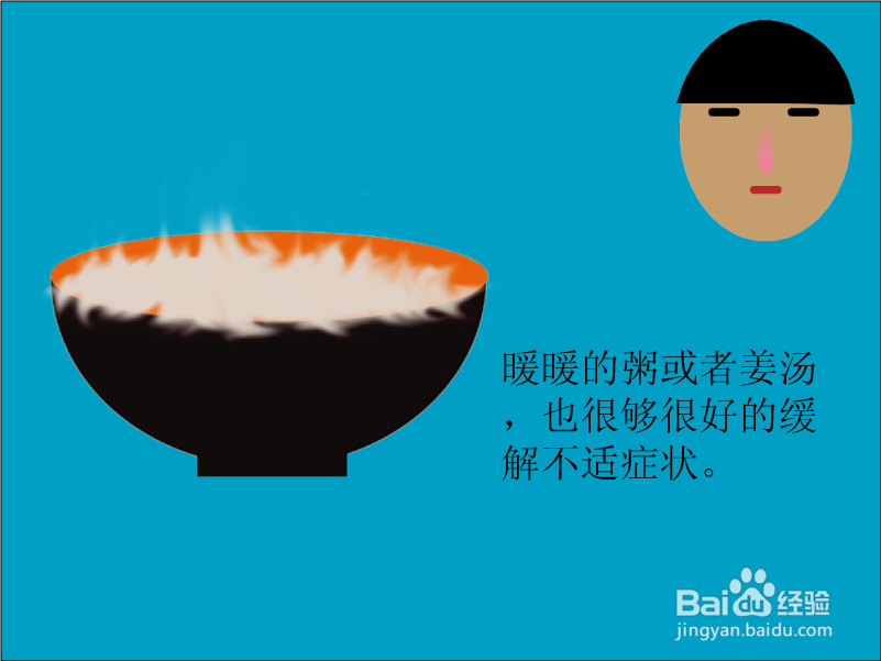 应对咳嗽的日常小妙招