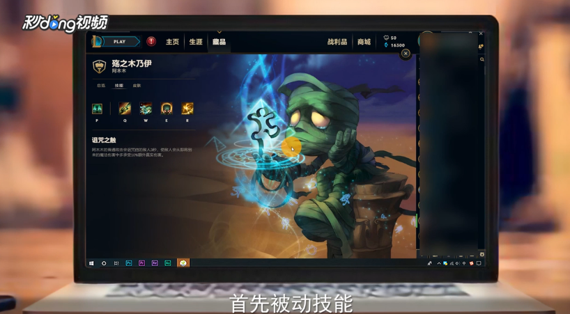 木木技能升级顺序攻略