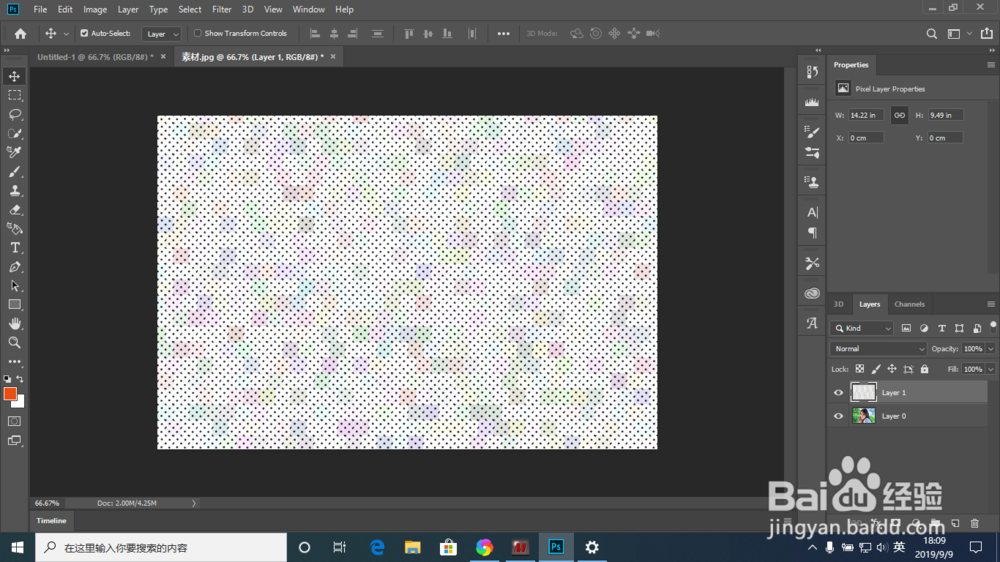Ps怎么画网格线