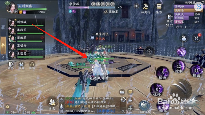 庆余年鬼门铁狱副本打法攻略