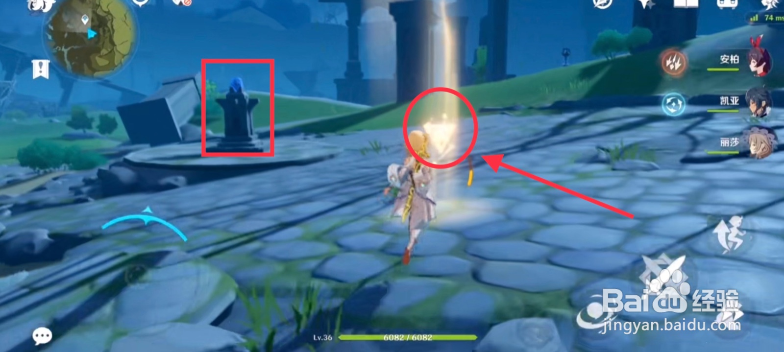 风龙废墟封印怎么解三个水晶位置