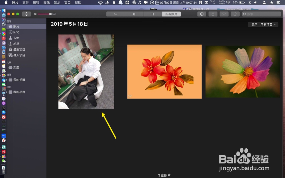 苹果电脑word文件怎么插入照片