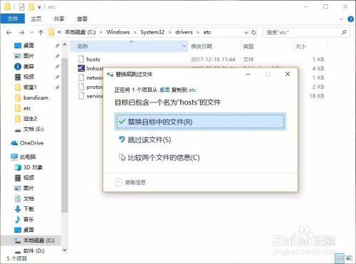 Steam服务器连接失败错误代码105解决方法 百度经验