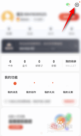 什么值得买允许别人看我的打赏动态怎么关闭