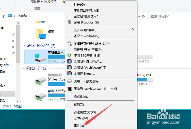 如何用电脑自带工具清理电脑垃圾