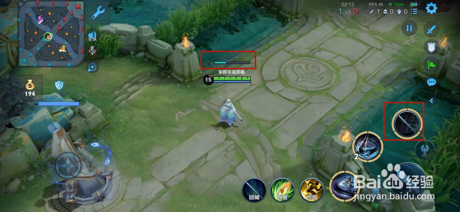 王者荣耀上官婉儿怎么刹车走路教学