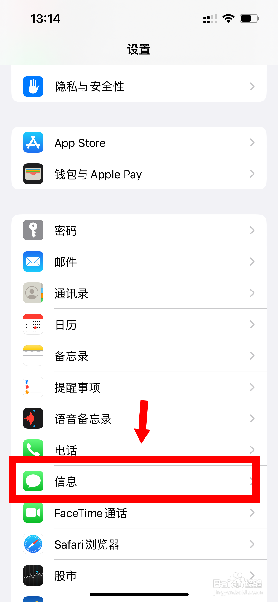 苹果手机怎么用副卡发短信