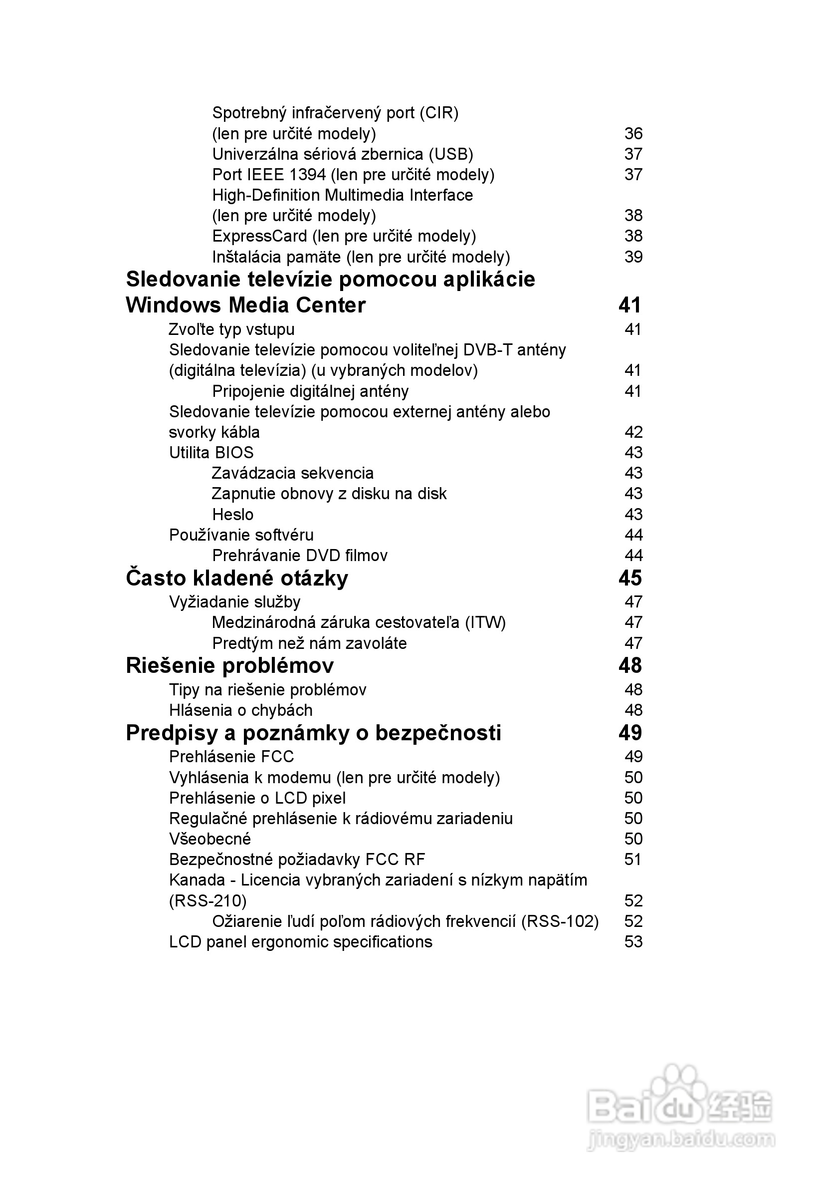 ACER宏基Aspire 5951G笔记本说明书:[117]