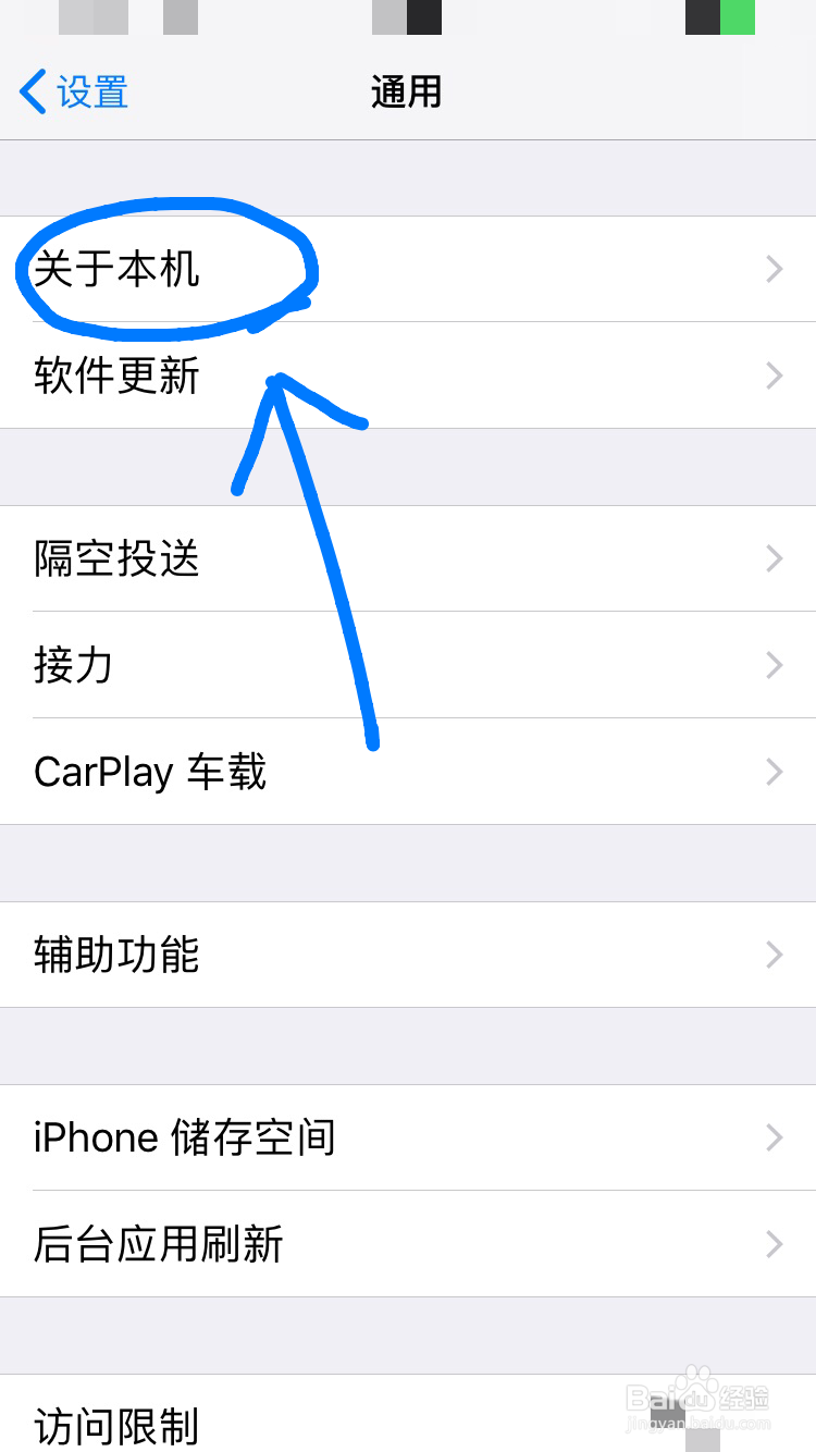 苹果/iPhone怎么以旧换新