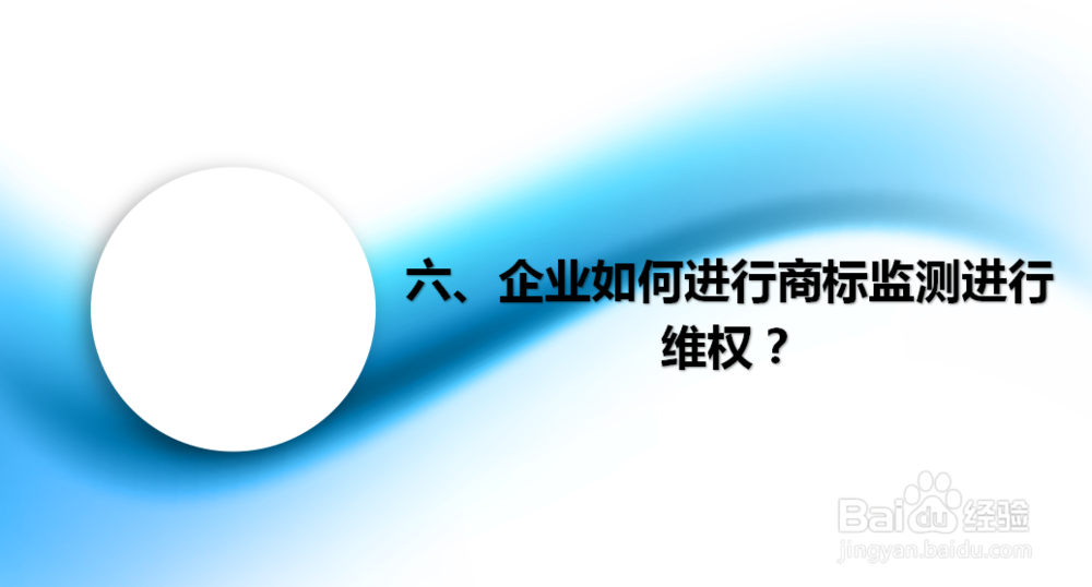 北京侵犯注册商标专用权的行为有哪些？