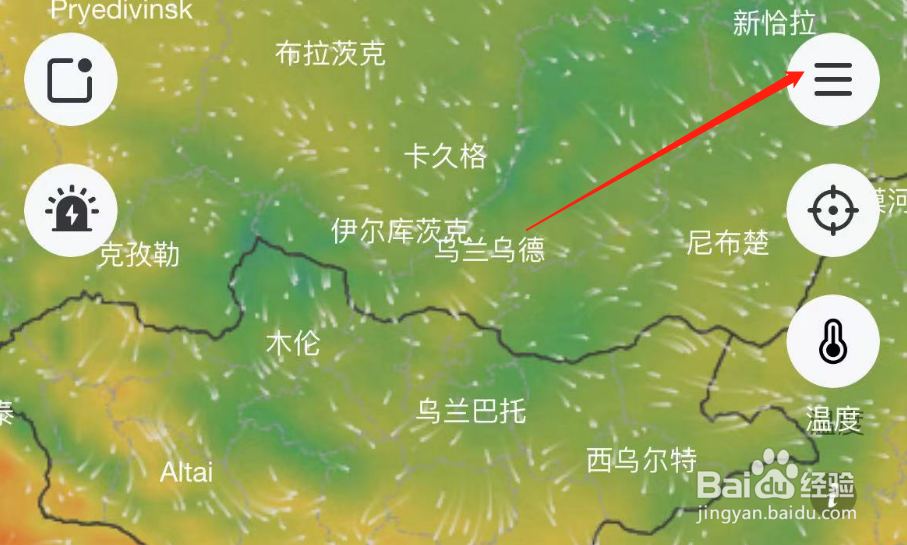 如何编辑和风天气APP的关注城市
