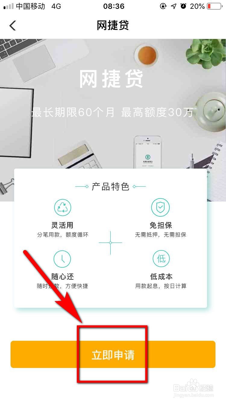 长沙信用贷款怎么办理?