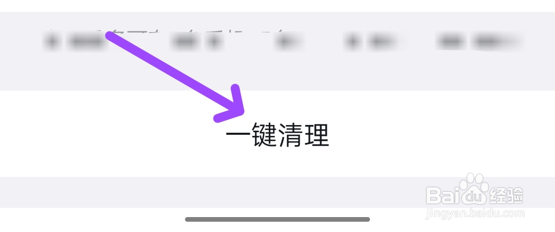 如何一键清理钉钉缓存?