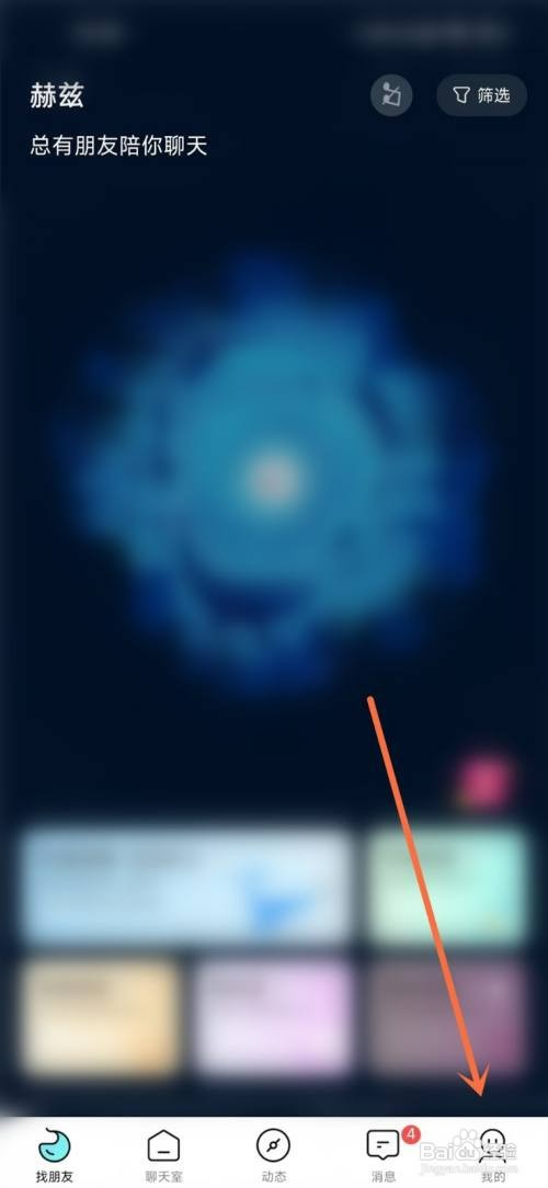 赫兹邀请码在哪里查看