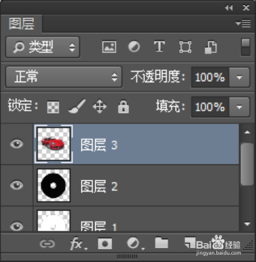 利用Ps怎么制作个性的光盘封面
