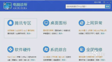 解决电脑受限制无法上网的方法