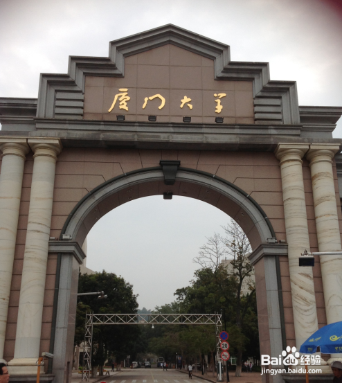 厦门3日游旅游攻略