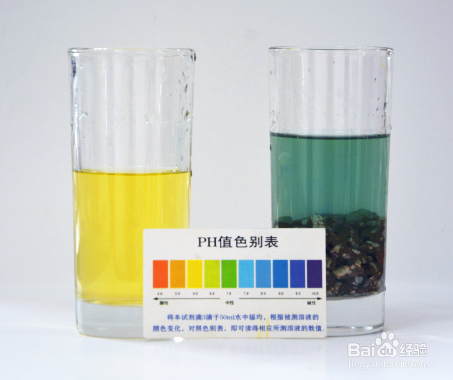 麦饭石真假鉴别