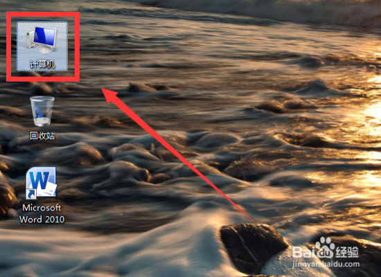 Windows7系统下提高U盘读写速度方法