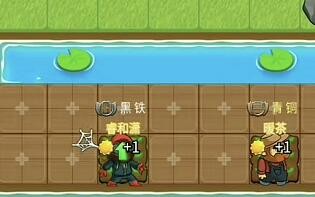 别惹农夫葵花宝子皮肤获取方法