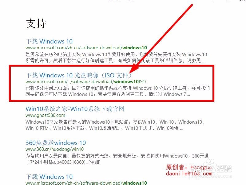 macbook装win10