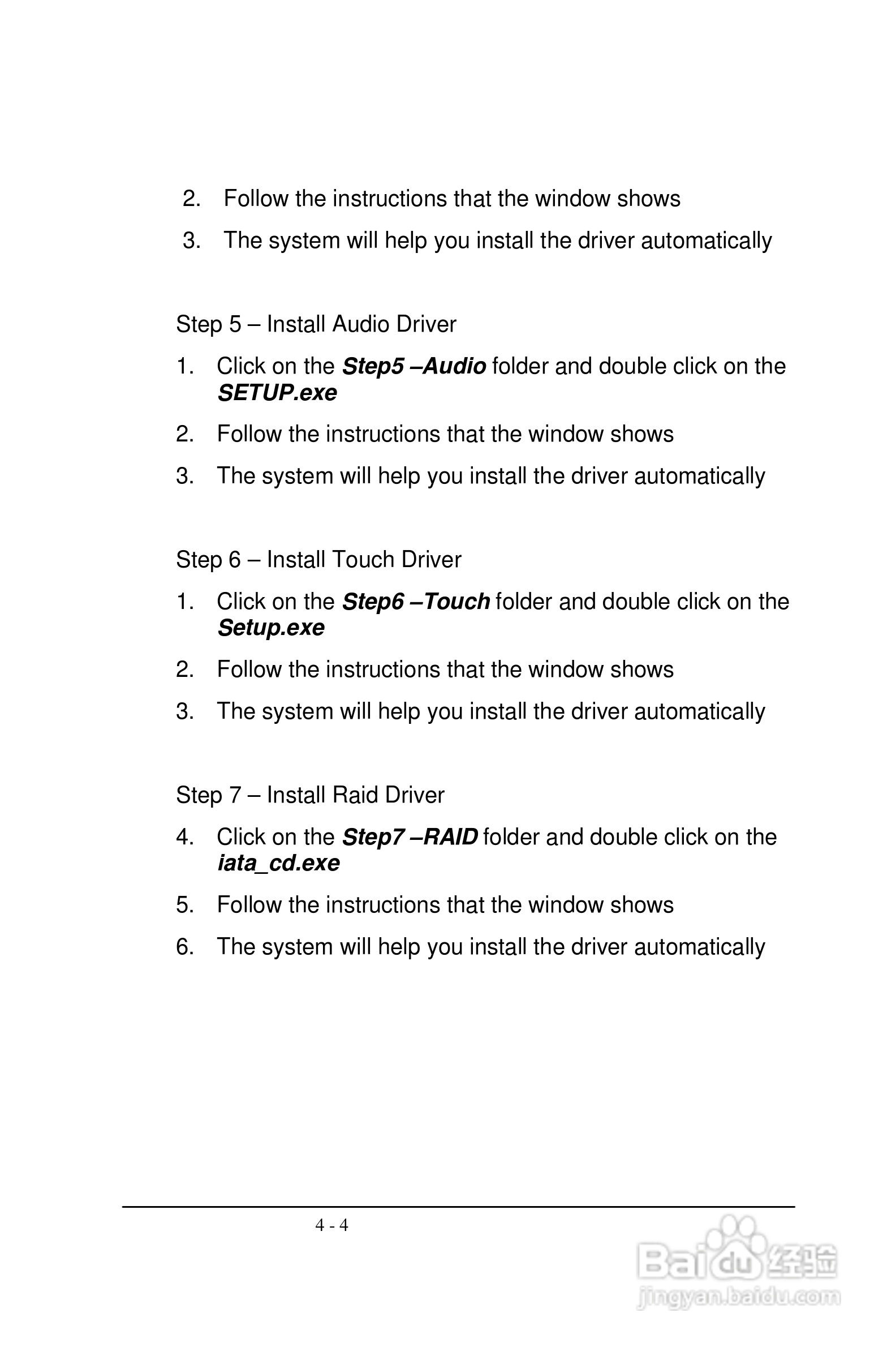 深蓝宇PCM-6501工业主板用户手册:[5]