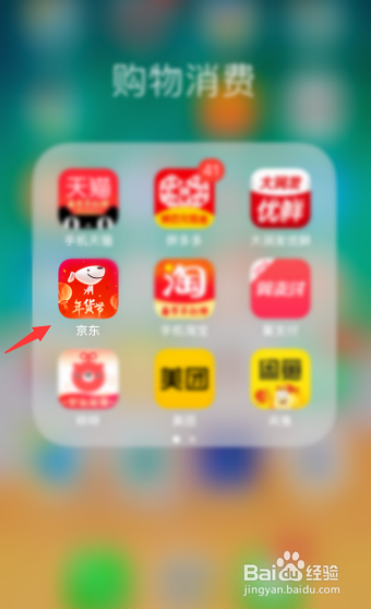 小米10怎么预约购买
