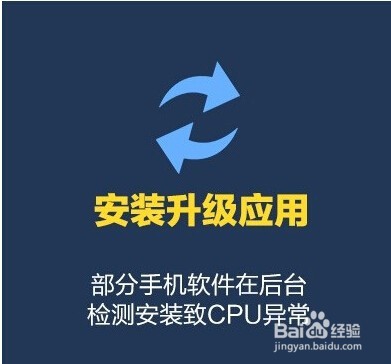 手机为什么会发热或发烫
