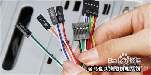 手把手教您组装台式电脑