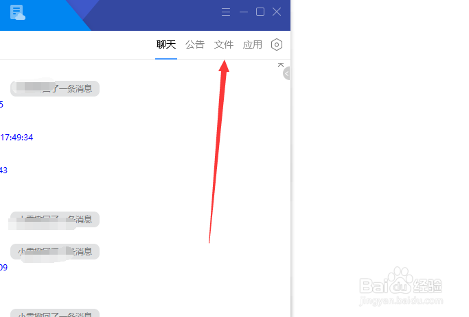 qq群文件如何让批量下载