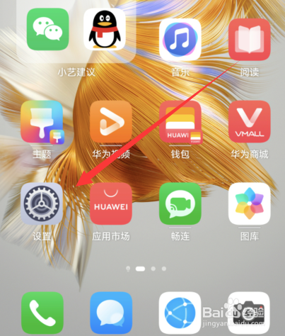 手机电量一直显示100怎么办