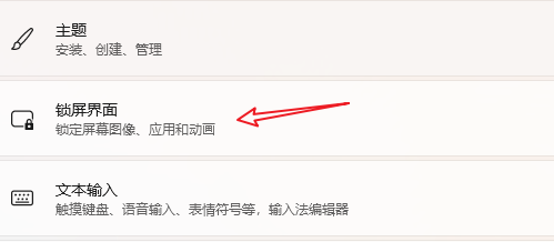 怎么设置电脑自动锁屏