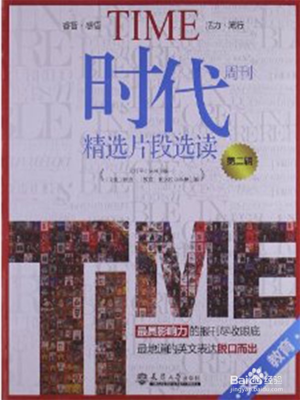 选择有价值的好书推荐方法