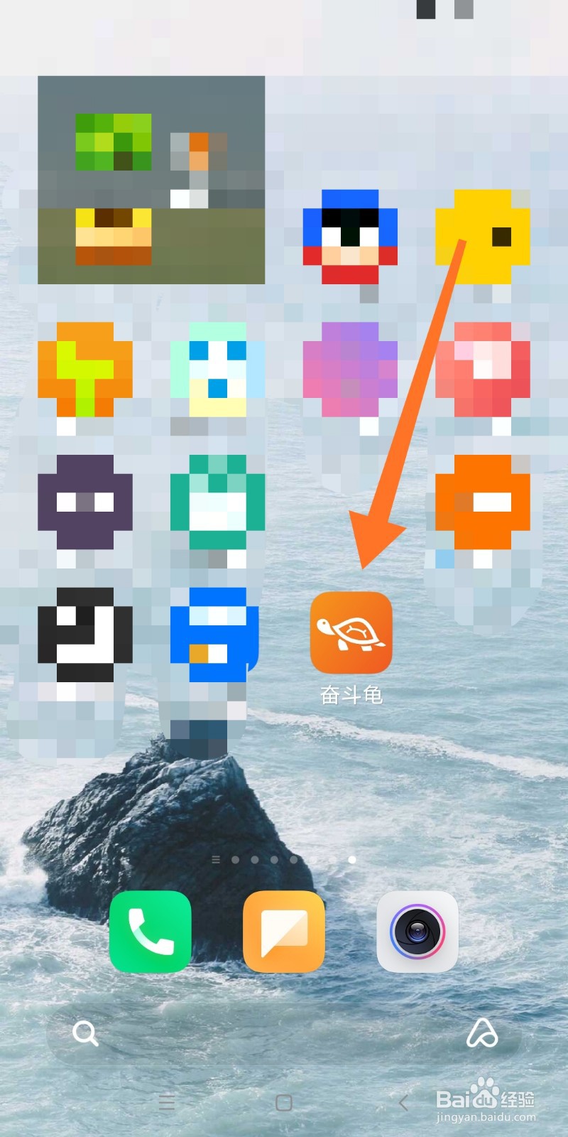 奋斗龟如何查看收支明细？