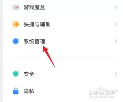 vivo换苹果手机里的东西如何互传