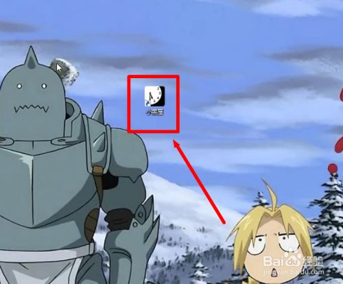 小黑屋电脑版怎么设置分章统计