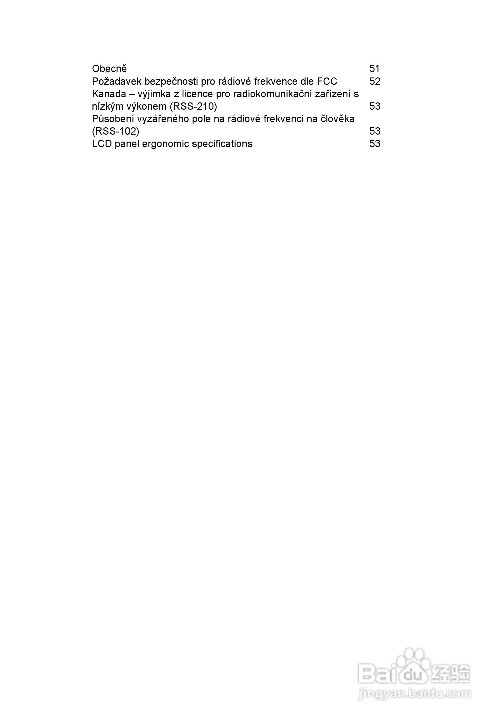 ACER宏基Aspire 5741ZG笔记本说明书:[110]