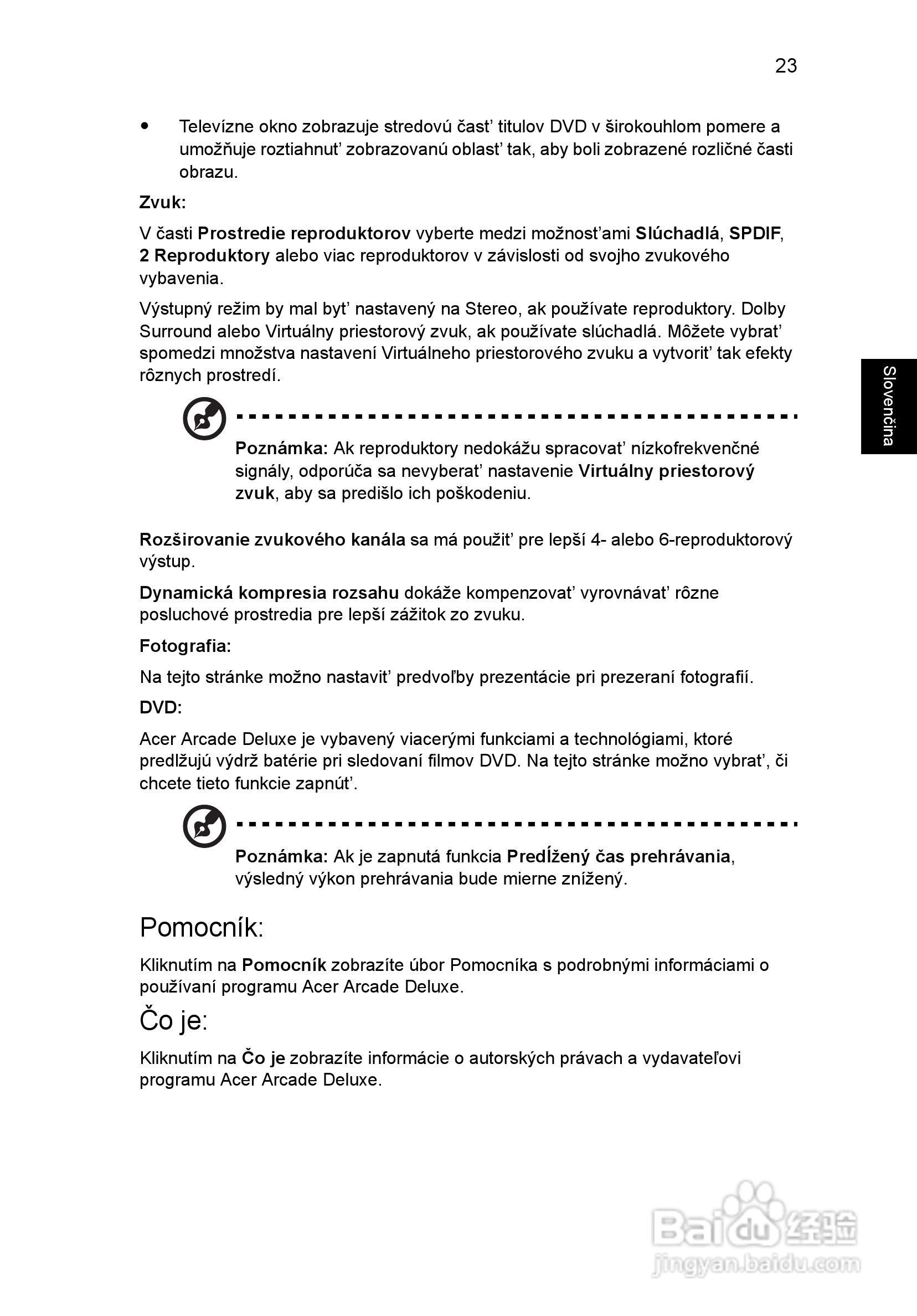 ACER宏基Aspire 5741ZG笔记本说明书:[120]
