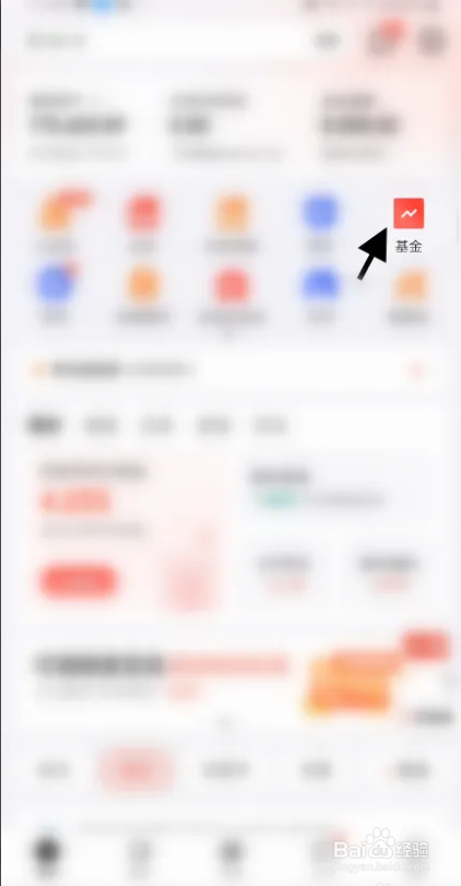 京东金融APP从哪开启京东理财月卡？