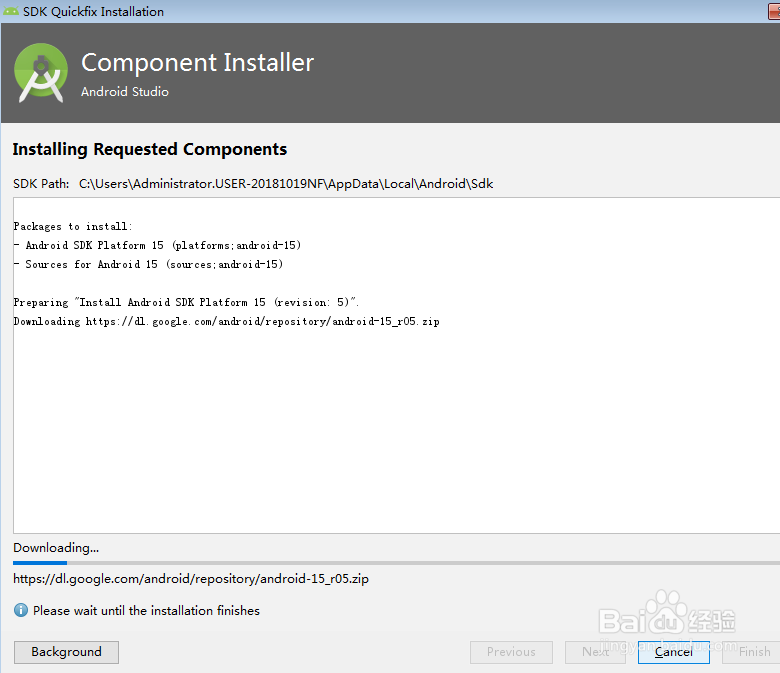 Windows下的Android Studio环境搭建、安装使用