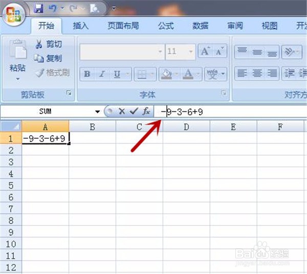 Excel如何使用函数或运算，标识符使用方法技巧
