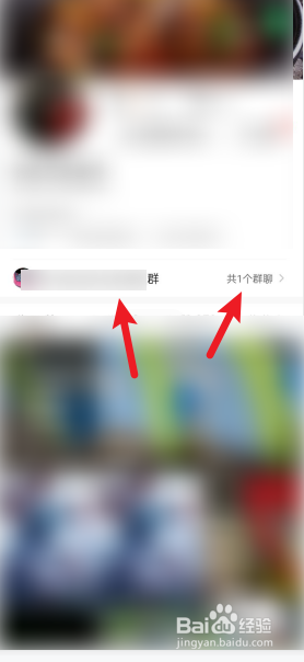 快手群聊发出的消息如何撤回