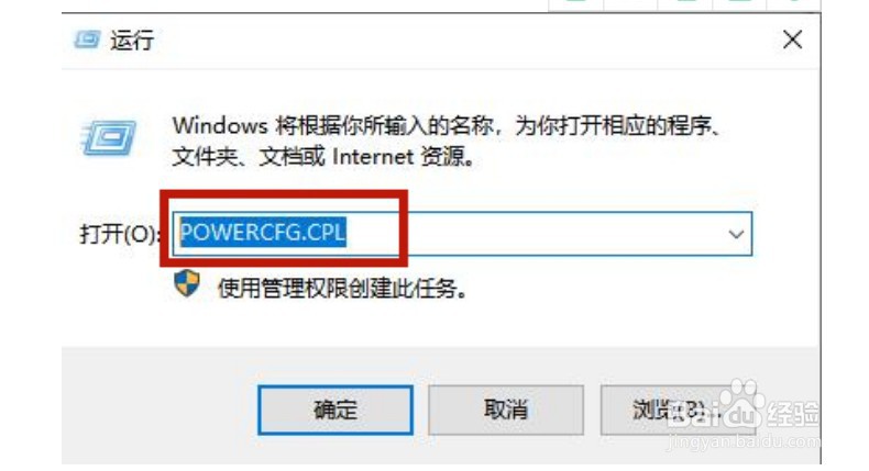win10联想笔记本电脑怎么进入bios