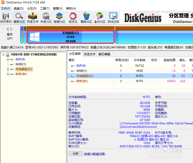 win10系统出现文件或目录损坏且无法读取怎么办