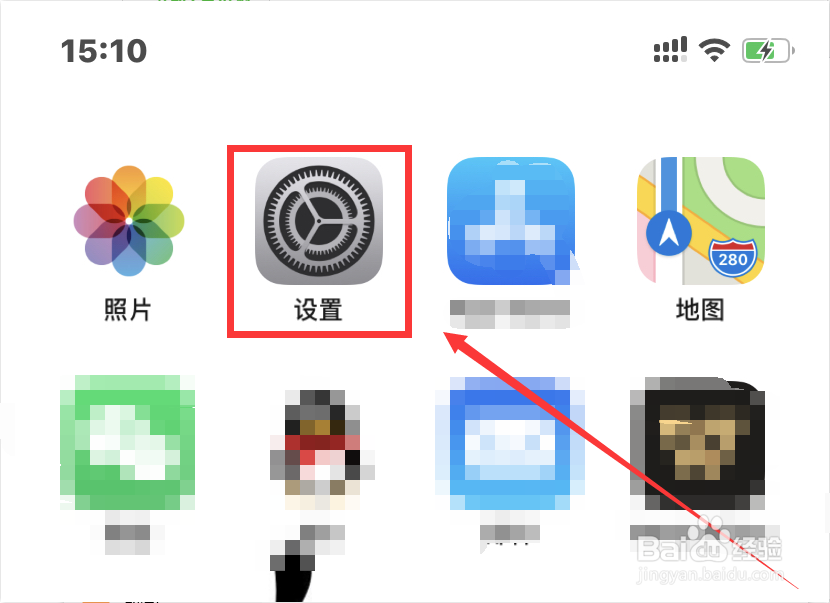 IOS13如何设置来电LED闪烁以示提醒