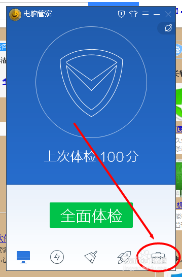 电脑上如何限制彻底禁止某软件访问网络